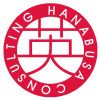 ㈱はなぶさコンサルティング（旧 Hanabusa-consulting）