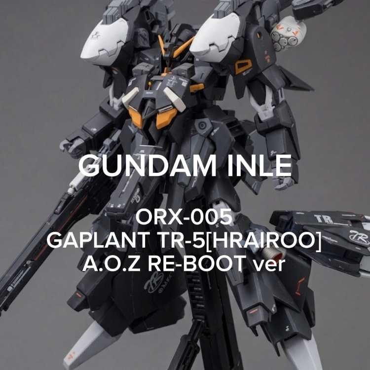ギャプランTR-5 フライルー｜asteさんのガンプラ作品｜GUNSTA（ガンスタ）