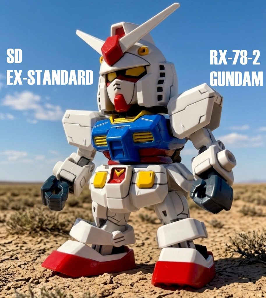 【SDEX】RX-78-2ガンダム