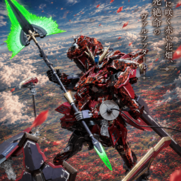 ガンプラバトル宇宙・空中戦専用機｢ヴァルファタール｣