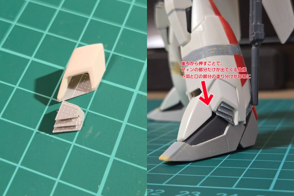HGなので贅沢は言えませんが、キットのままだとフィンと装甲が一体成型となっており、ディテール的にも塗り分け的にも不便。そこで装甲部分だけ切り出し、フィンと受けをプラ板で自作することに。0.1mmをフィンに、1mmをスペーサーとして採用し、嵌まるように角度を調整。それだと限界があるので、装甲側も少し削り、外すことが容易になるよう設計しました。ピンセットなどで後ろから押してあげるとポロっと外せます。これにより、マスキングせずとも塗り分けが楽になる上、立体感の出るパーツになる一石二鳥な改修となりました。多少ゆるければ塗装後に接着できるので、かなりオススメな改修です。
