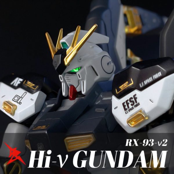 Hi-νガンダム νガンダム風塗装 HGUC