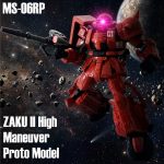 【Gフレームリペイント】プロトタイプ高機動型ザクⅡ