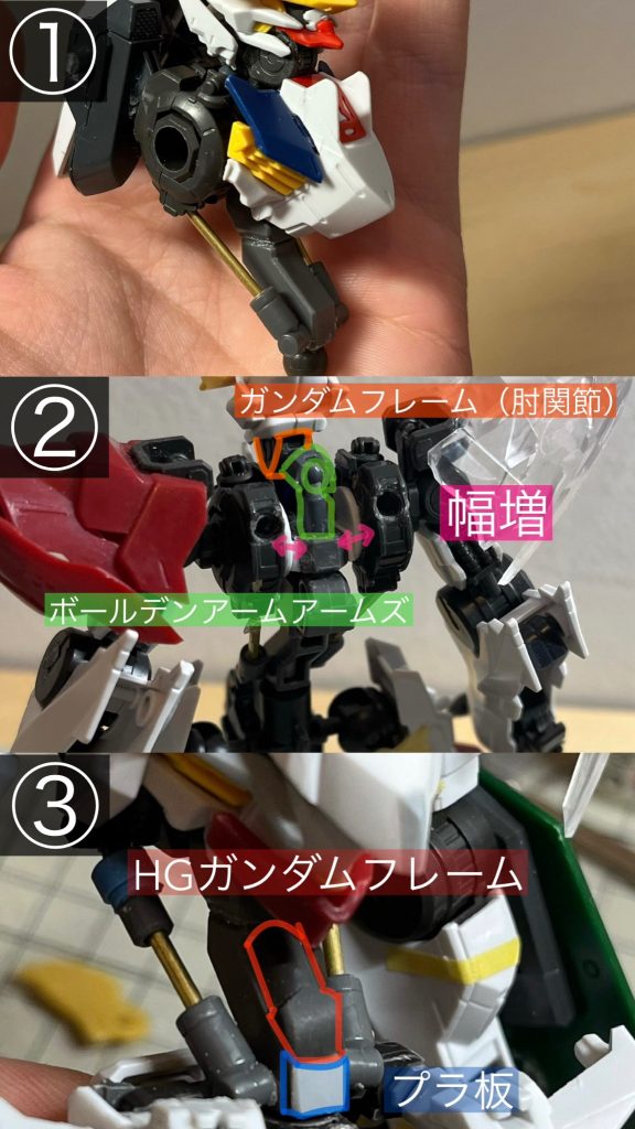【胴体フレーム製作まとめ】①キャリバーンのライフルアーム、シリンダー（コトブキヤ）、真鍮線②リアクター部分2mmずつ幅増、猫背になるよう製作した首を接続③造形を整えて。リアクター部分にRGのハンドを埋め込んで、シリンダーと接続