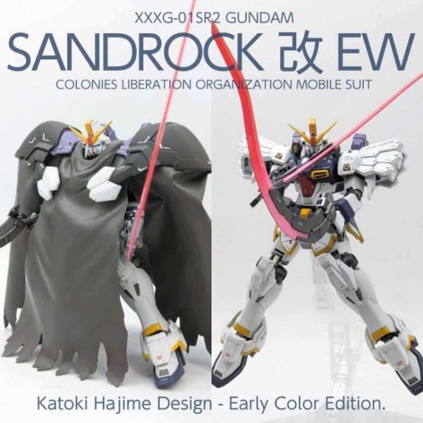 HG　サンドロック改　カトキデザイン　アーリータイプカラー