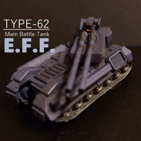62式主力戦車〈アーティファクト〉