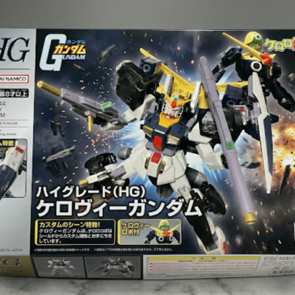 ケロヴィーガンダム