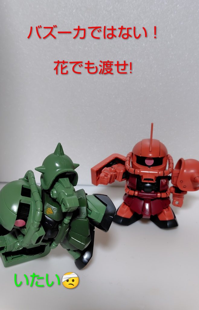 GUNSTA様感謝の日–3枚目/制作者：与一