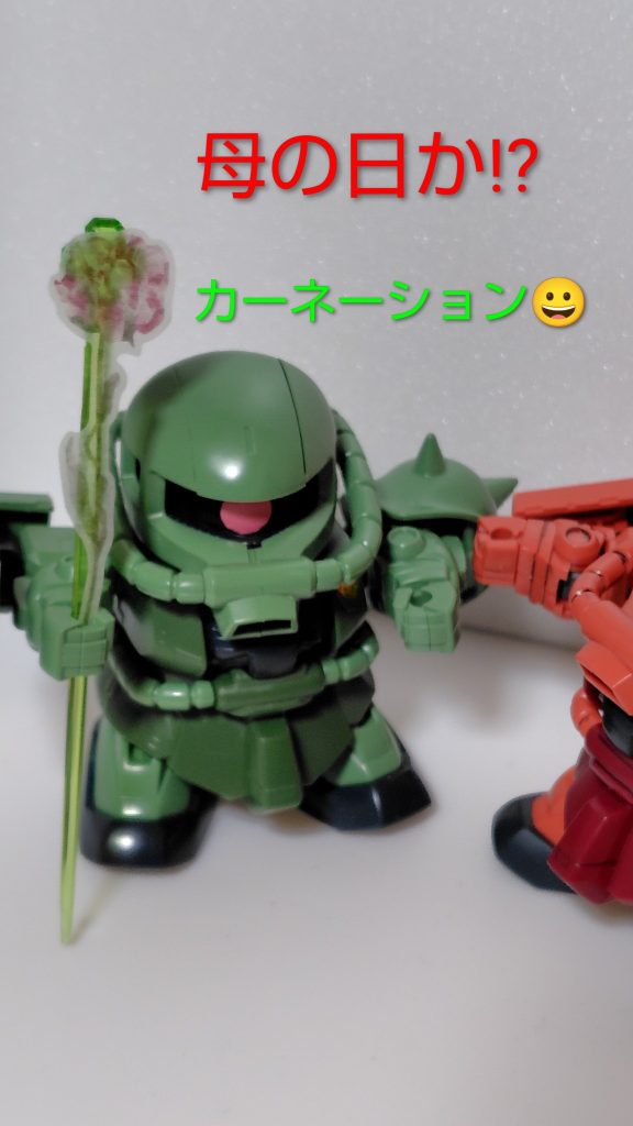 GUNSTA様感謝の日–4枚目/制作者：与一