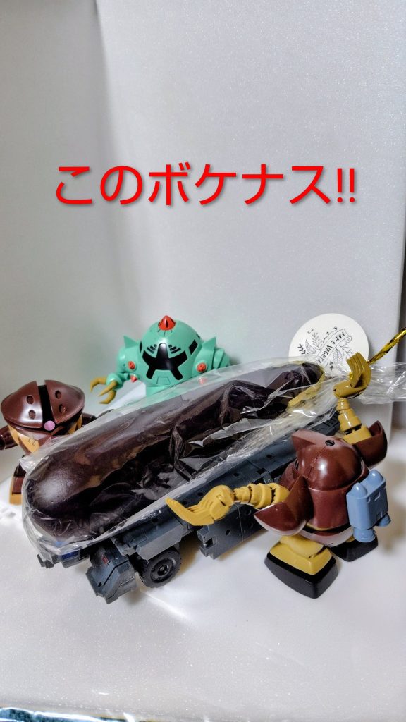GUNSTA様感謝の日–6枚目/制作者：与一