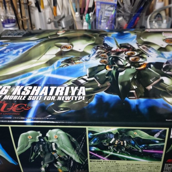 HGUC クシャトリヤ