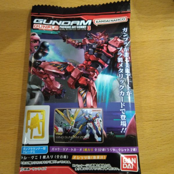 ガンダムグミを買ってきた！