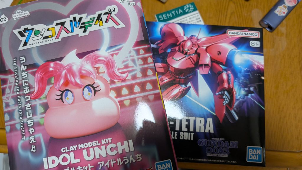 作品名：父の日に買ってもらった<p>今日は父の日と言う事で嫁様が、ガンプラで安いのだったら買ってくれると言ってくれたので、せっかくだから家電量販店ではなく駿河屋まで足を伸ばしました。 んで店内で物色してたら５歳の娘が何かの箱を持ってウロウロ…。呼び止めて箱 [&hellip;]</p>
