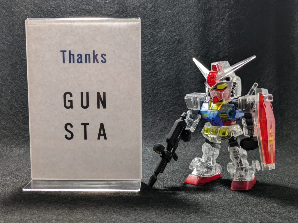 ガンスタ感謝の日 2026