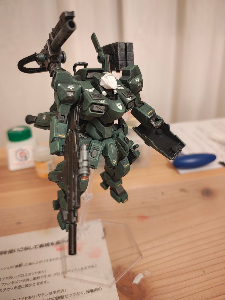 武装装着時