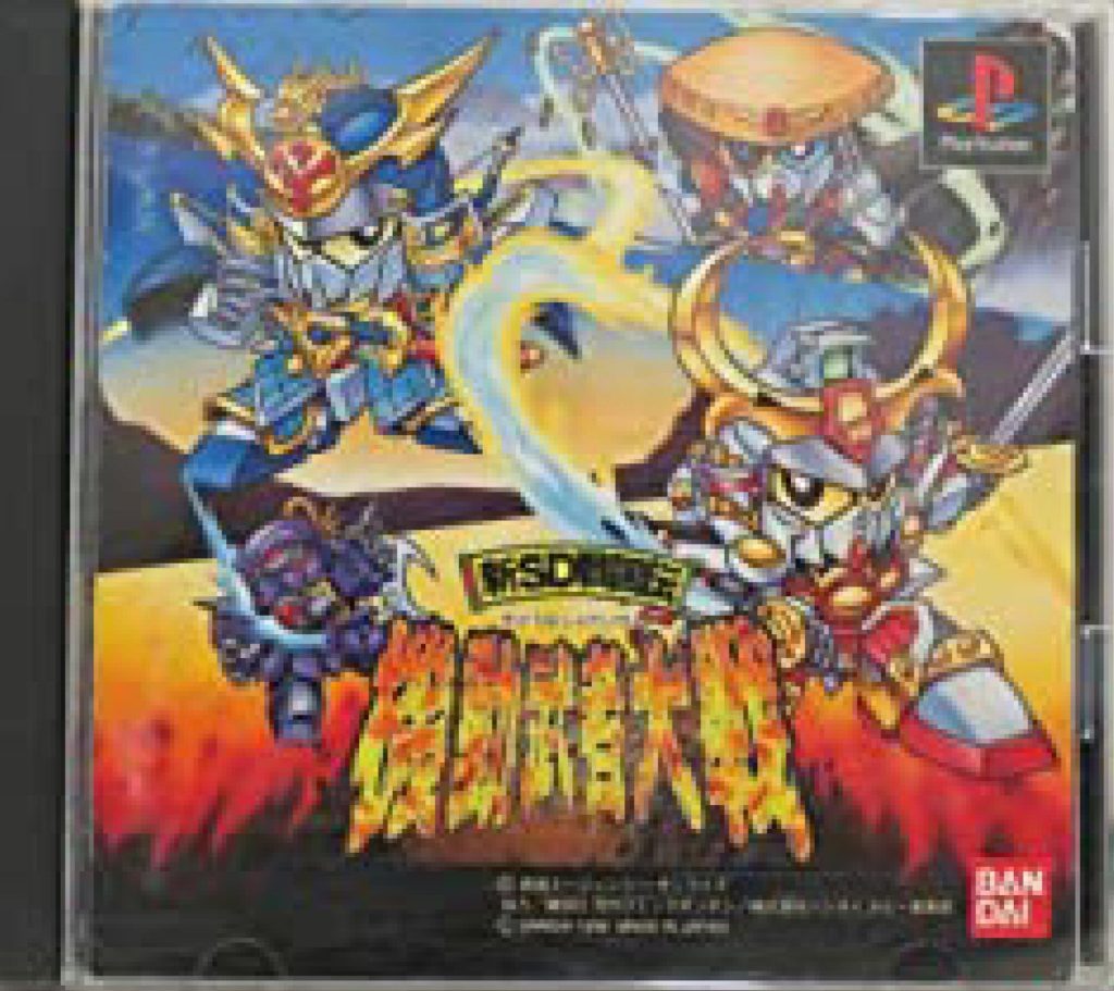 新・彗蓮＆彗仙(PSソフト機動武者大戦より)–7枚目/制作者：ぐれーす2