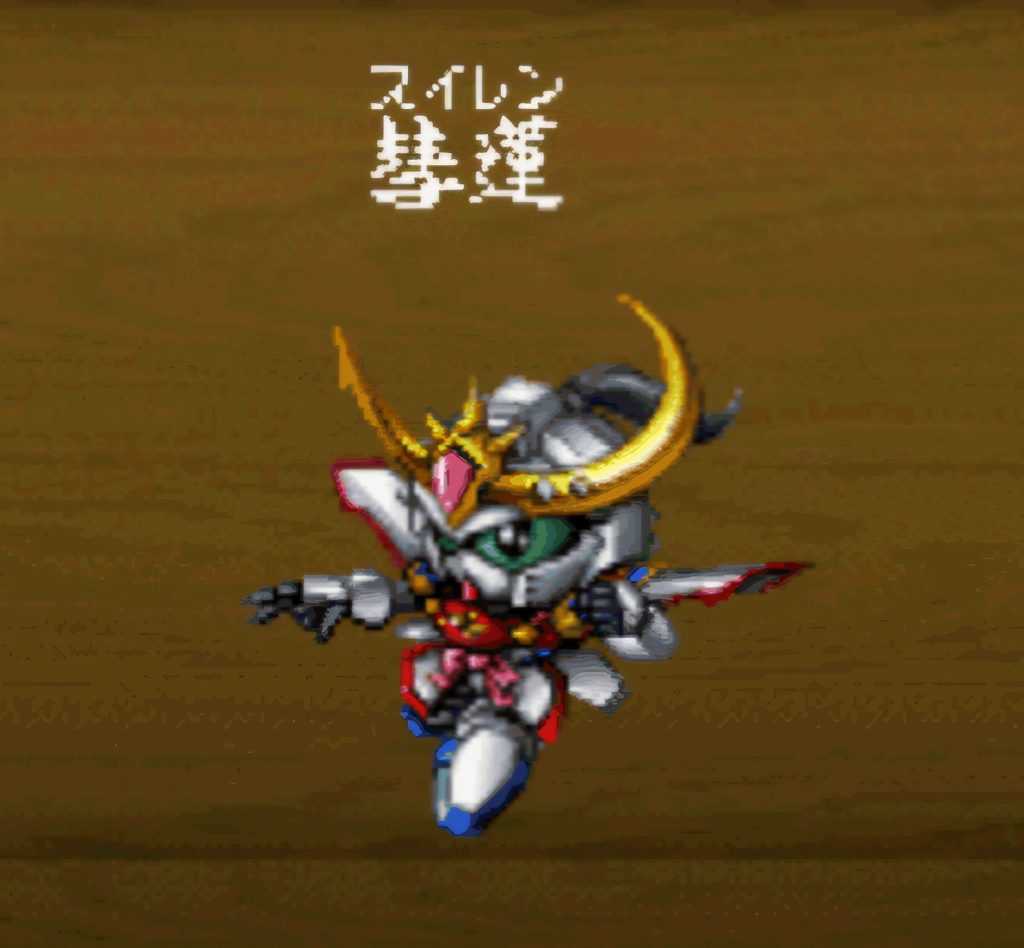新・彗蓮＆彗仙(PSソフト機動武者大戦より)–5枚目/制作者：ぐれーす2
