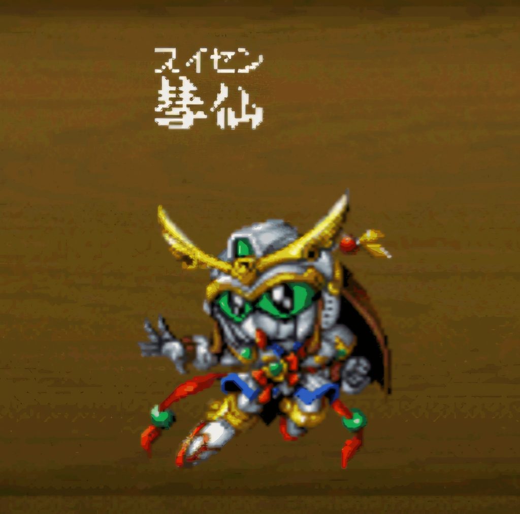 新・彗蓮＆彗仙(PSソフト機動武者大戦より)–6枚目/制作者：ぐれーす2