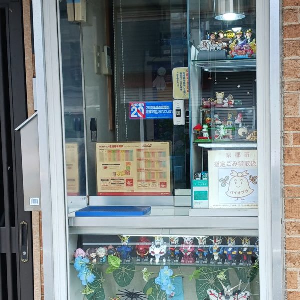 GUNSTAさん いつもありがとうございます‼️