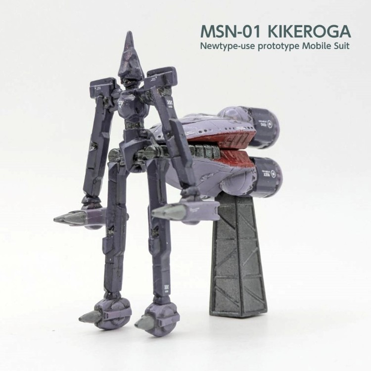 キケロガ　ジークアクスグミ