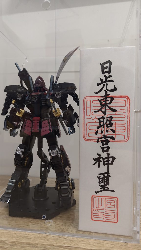 日光東照宮神璽も完備。この形で展示するのを目標に仕上げましたので大変満足です。