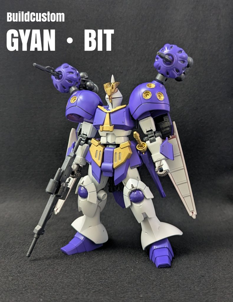 ギャンビット