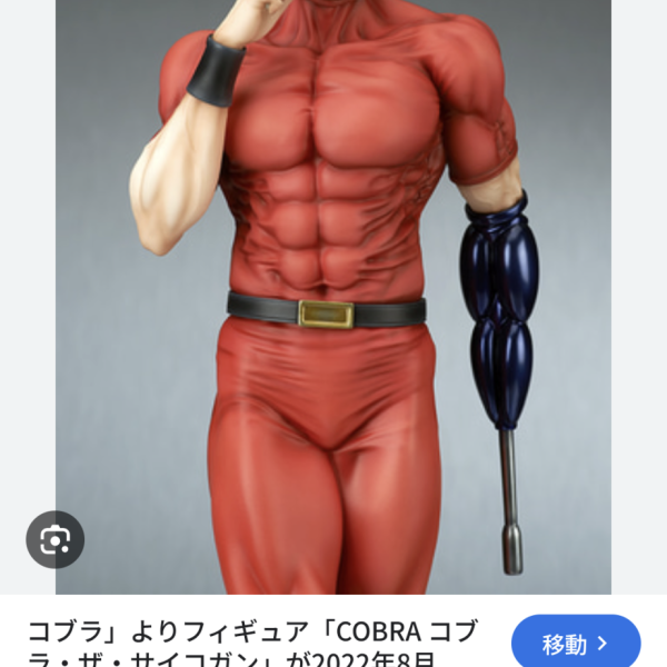昨日に続きまして、サンディブラウンを乗せました😸つや消しブラックの上からダイレクトに乗せると全然発色が悪く、ホワイトやシルバーなどから重ねて行くといいと思います✨１巡目はまんべんなく塗りつける感じで、２巡目は補うように入れて行きました。塗料種は違えど、やる事は一緒ですねrioさん😸マゼラベースのザク乗せる網々のところが、非常に好きです🤤イメージ通り進んで安堵しておりますε-(´∀｀*)ﾎｯ3soさんの呼びかけイベントなので、隊長の好きなサイコ◯ガンを左手に仕込もうかな🤔✨サー・ロジャースの兜も金ヤスリでゴリゴリ削り出し、指で凹凸を感じながらちょっとずつ整ってきましたヽ(´ｴ`)ﾉ（4枚目）