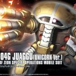 ついにジオン水泳部最後のキット、ジュアッグ開始です👍‼️😁モノアイ機体も最後かと[…]