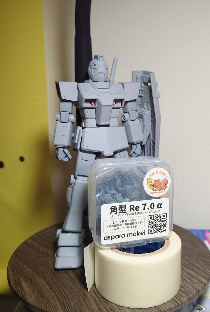 ハンドパーツは、アスパラ模型さんの角指を。