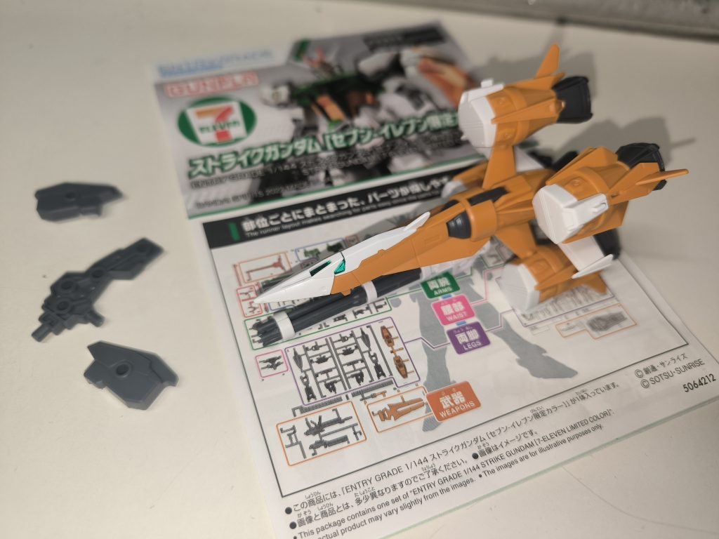 作品名：さて、使用しないパーツが気になる……<p>と、一先ず頑張れるストライカーのパチ組み完了〜♪(笑) 深夜勤明けでこの時間…… 非常に眼がキツい……</p>

