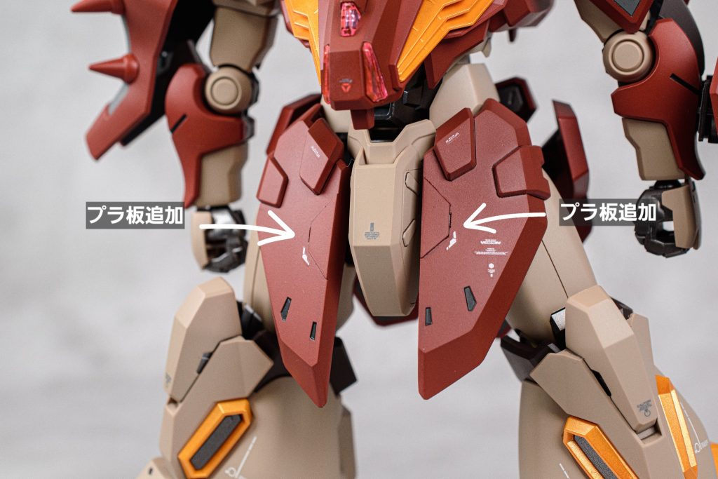 フロントスカート部分は今回初めてプラ板を追加するという作業をしてみました初めてやってみましたが、サクッと情報量を追加できて楽しい工作だなと気が付きました😎今後も沢山やっていきます！
