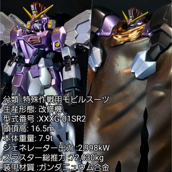 HG ガンダムサンドロック改(EW)