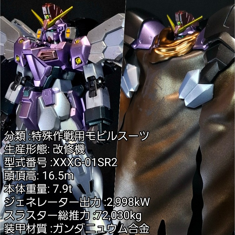HG ガンダムサンドロック改(EW)｜鈴木 克海さんのガンプラ作品｜GUNSTA