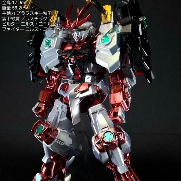 HG 戦国アストレイ