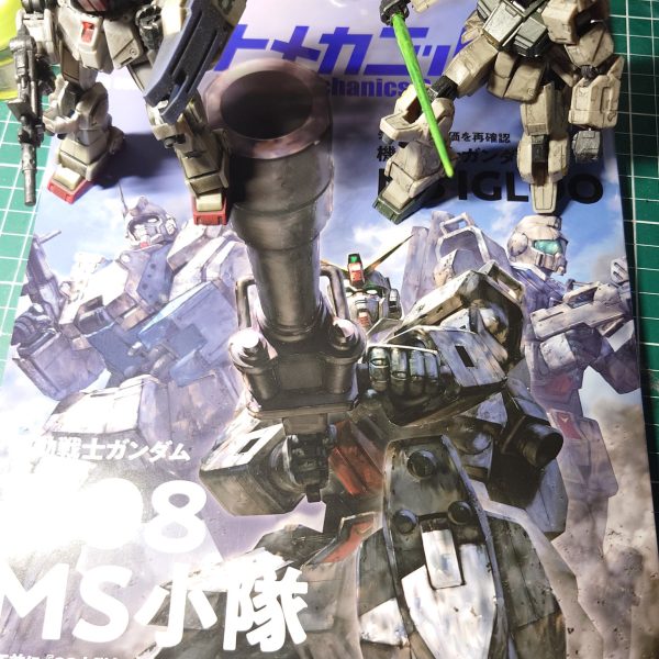 グレートメカニックG 新刊