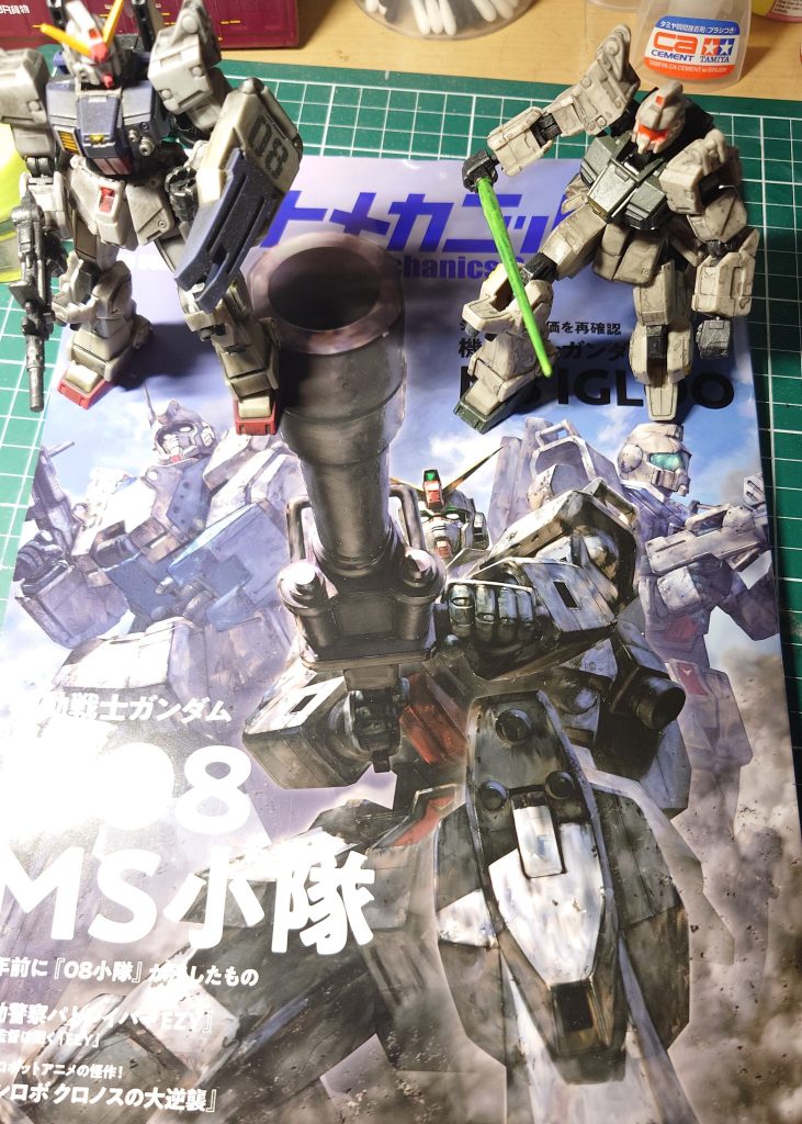 作品名：グレートメカニックG 新刊<p>　こんにちわ　先日、九死に一生を得たので、今週はガンプラお休み中…　 　まあ、九割がた回復したので本屋で買ってきました　08小隊はいいねぇ　ボチボチやっていきます</p>
