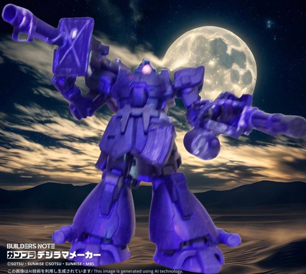 ドム・レイダー（夜間強襲型）