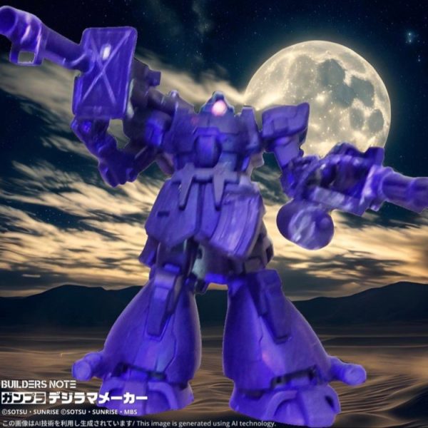 ドム・レイダー（夜間強襲型）