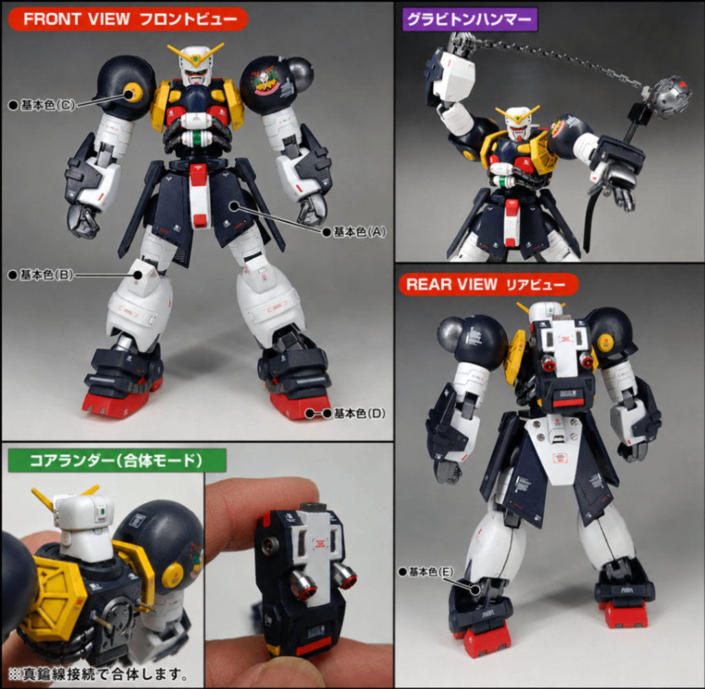塗装は缶スプレーです基本色 A ダークブルー&nbsp;基本色 B MSホワイト基本色 C MSイエロー基本色 D キャラクターレッド&nbsp;基本色 D ガンメタル &nbsp;塗装後、各社のコーションマークを貼り付け、肩のブラックジョーカーはガンダムベース限定デカールから。各所メタルパーツを仕込んで仕上げています。バンダイが待ってくれた？おかげでキット化までに完成出来て良かったです。