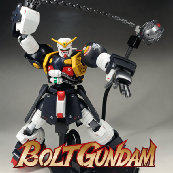 旧キット1/144　ボルトガンダム