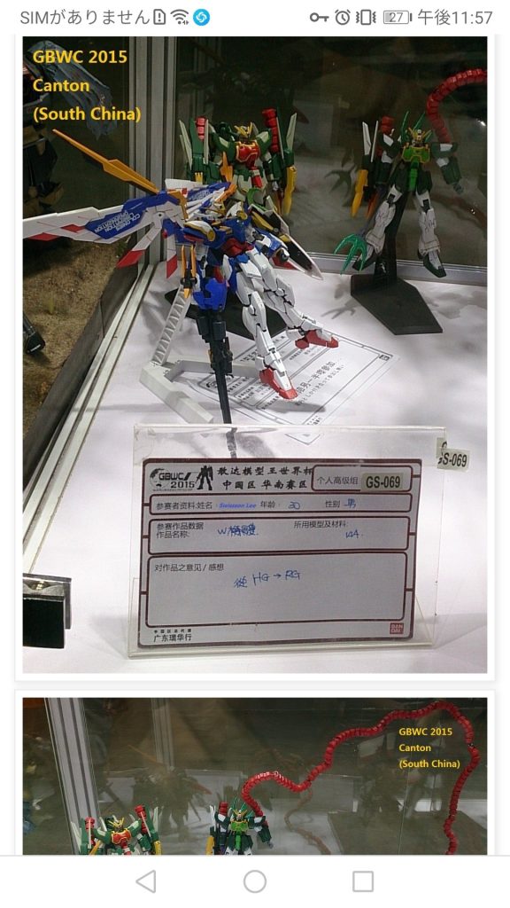 RG•ウイングガンダムEW(設定色)–7枚目/制作者：risuisei