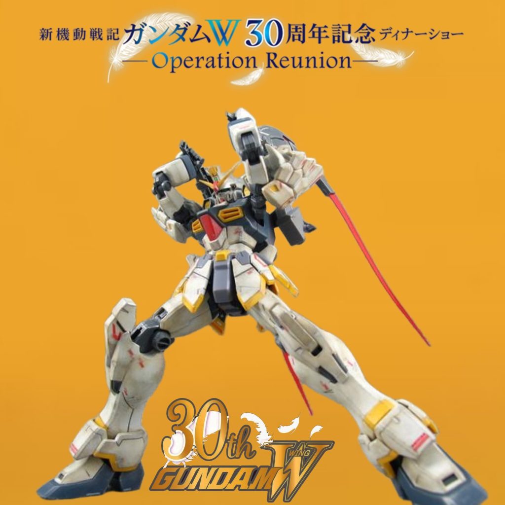 MG•ガンダムサンドロックEW(ウェザリング)
