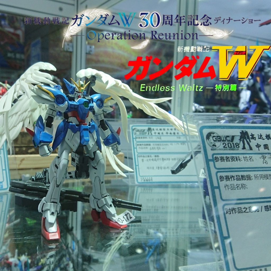 AGP✖FIX•#0006•ウイングガンダムゼロ(EW)カスタム