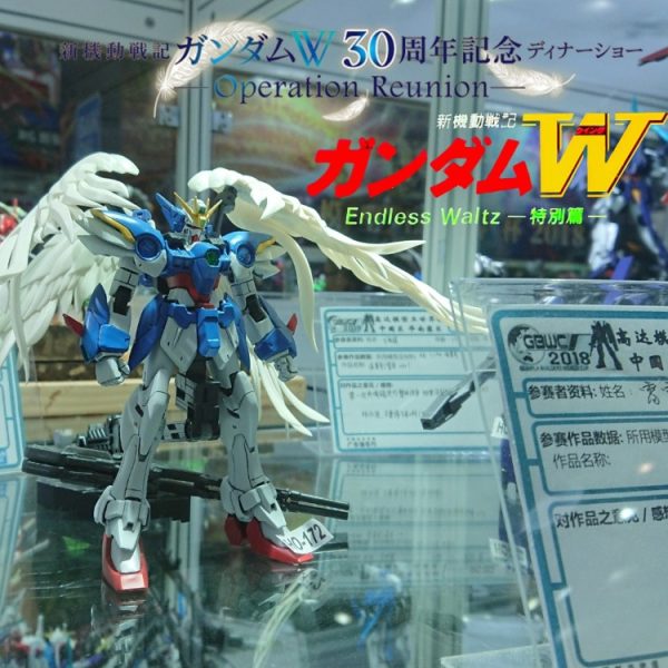 AGP✖FIX•#0006•ウイングガンダムゼロ(EW)カスタム