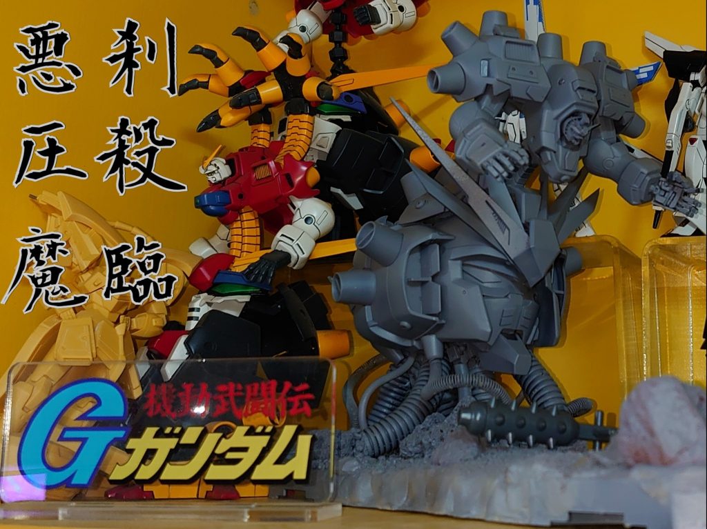 FC•1/144•デビルガンダム•復活型–7枚目/制作者：risuisei