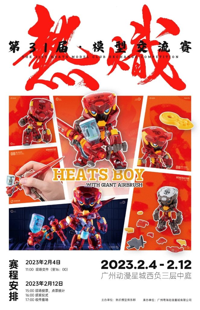 ROBOT魂•ストライクルージュ(ANIME)–9枚目/制作者：risuisei