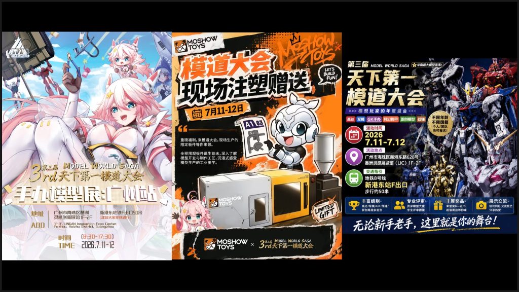 ROBOT魂•ゴッドガンダム(設定色)–9枚目/制作者：risuisei