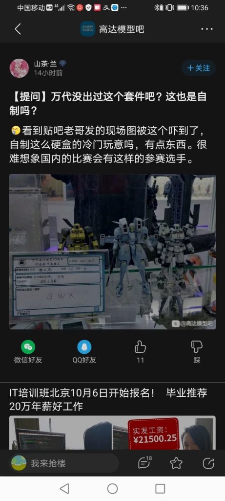 ROBOT魂•エアリーズ(サンク王国色)–6枚目/制作者：risuisei