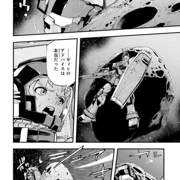 たまには今の計画と関係ないものを作りましょう。中古品のジムスナイパー、スコープ部が無いので自作しました。アージェント．キール配色もアリかな、原作漫画も出たし。（3枚目）