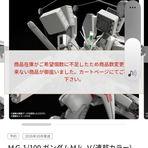期待させんなよぉぉぉ！！！